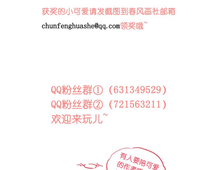 第38话 恶魔真身107