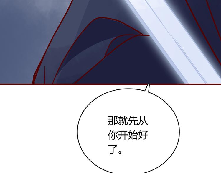 第37话 魅魔光环的其他用处102