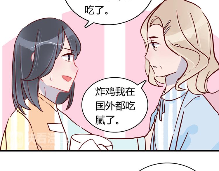 第27话 躲避的方式11
