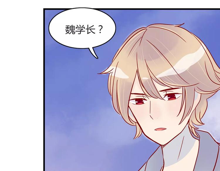 第16话 遇见你，就是我的成长30