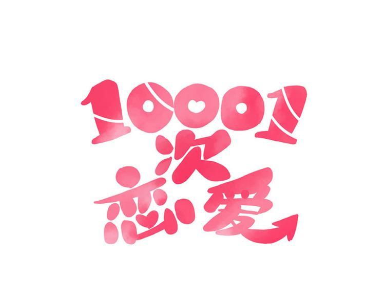 第35话 重握手枪13