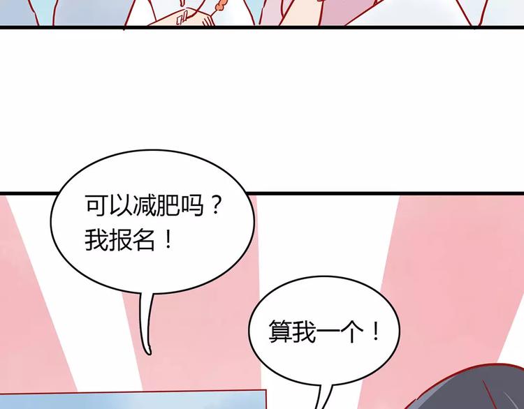 第15话 社团大战44