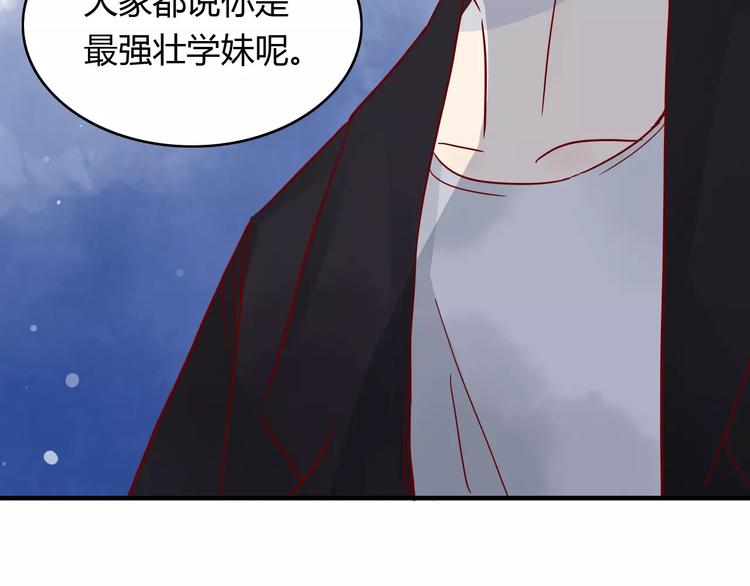 第11话 超美星空裙30
