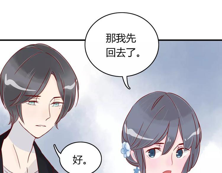 第12话 英雄救美61