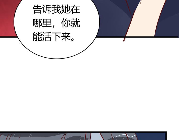 第38话 恶魔真身63