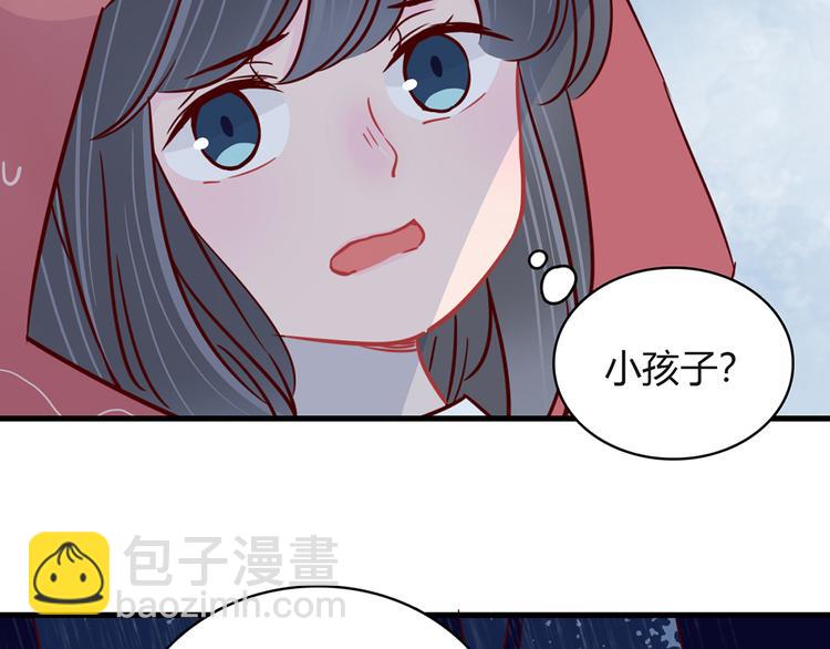 第33话 他消失的那瞬间42