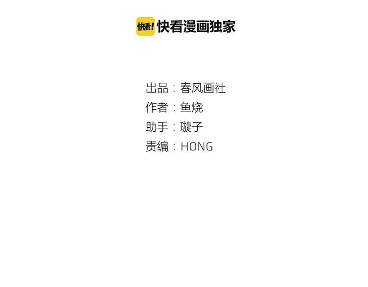 第21话 球场的帅哥6