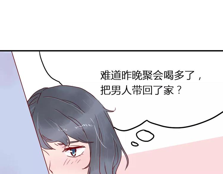 第1话  家中住进个恶魔！？25