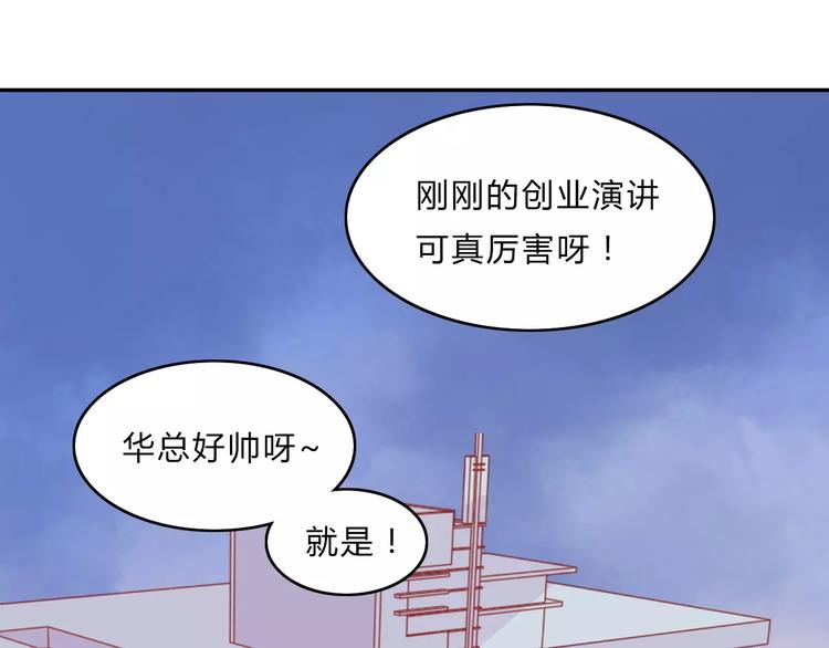 第7话 意料之外8