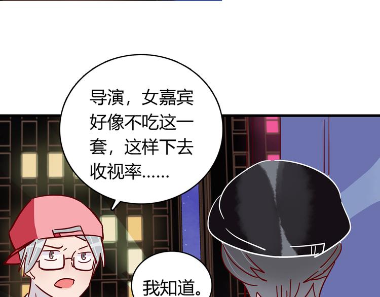 第29话 土味情话60