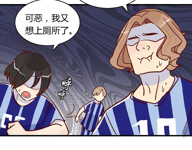 第21话 球场的帅哥23
