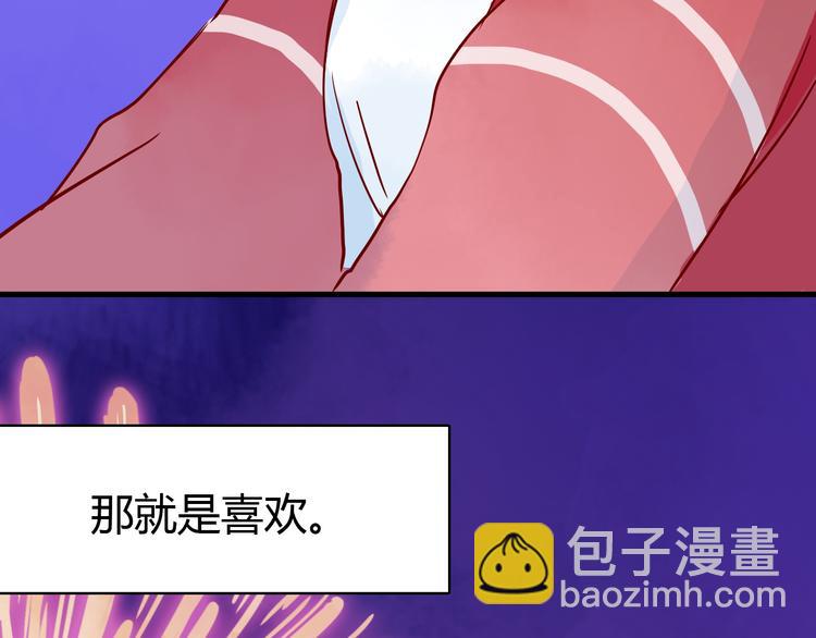 第41话  重逢我爱57
