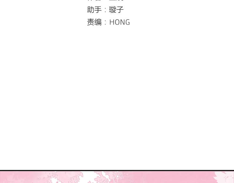 第6话 总裁VS总裁7