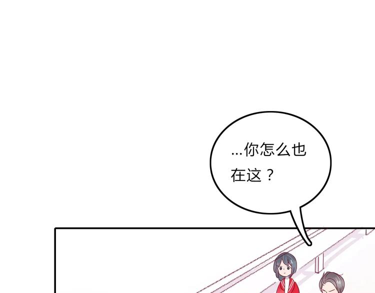 第6话 总裁VS总裁49