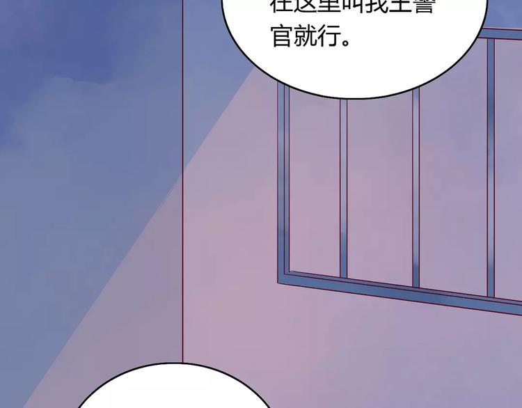 第19话 女朋友？！11