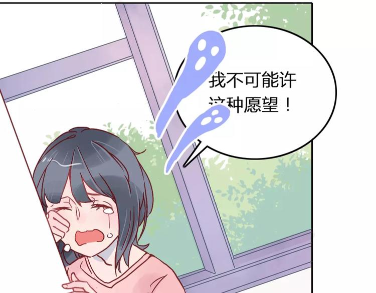 第2话 恋爱开场9