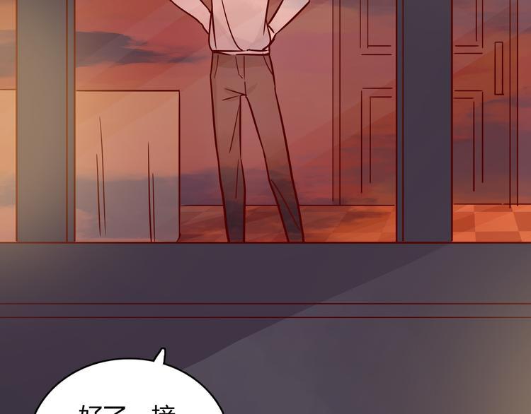 第37话 魅魔光环的其他用处40