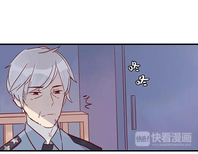 第19话 女朋友？！40