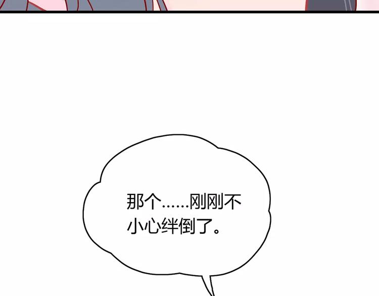 第17话 星空32