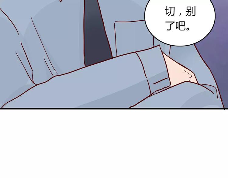 第19话 女朋友？！68
