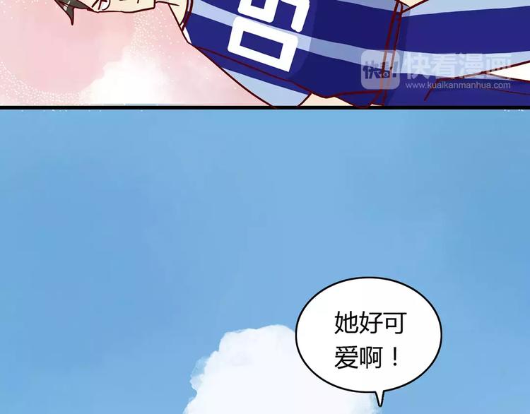 第21话 球场的帅哥46