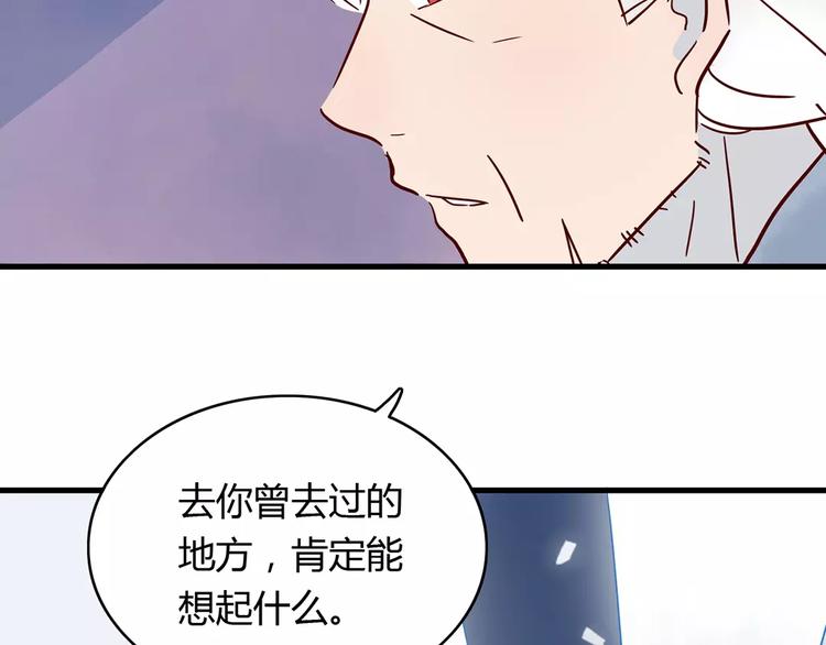 第19话 女朋友？！32