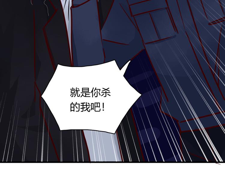 第32话 真正的凶手28