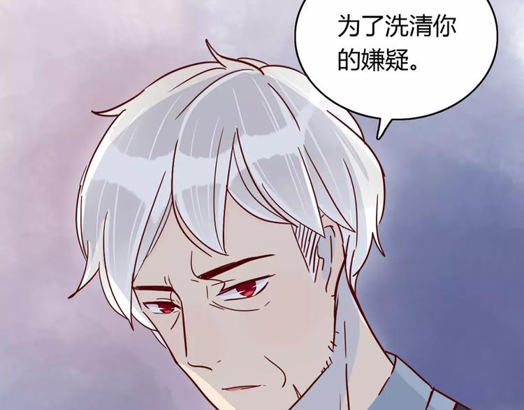 第19话 女朋友？！14