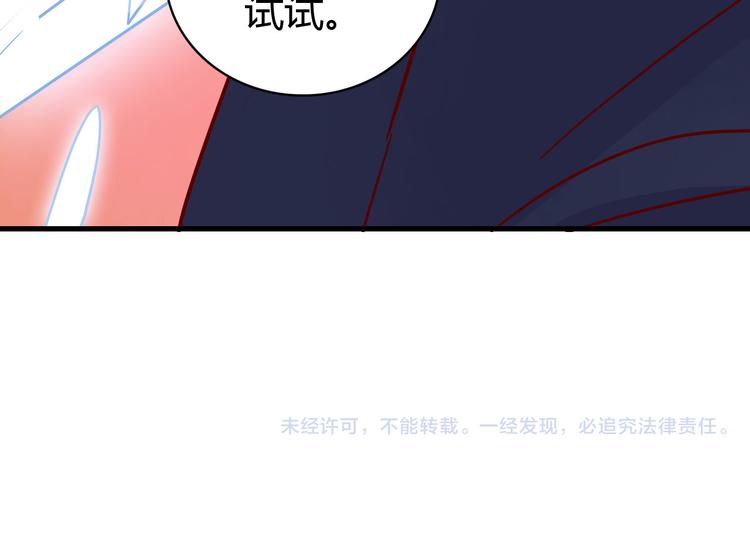 第39话 铭记此刻111