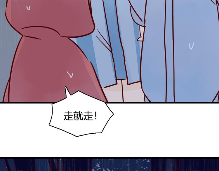 第33话 他消失的那瞬间3