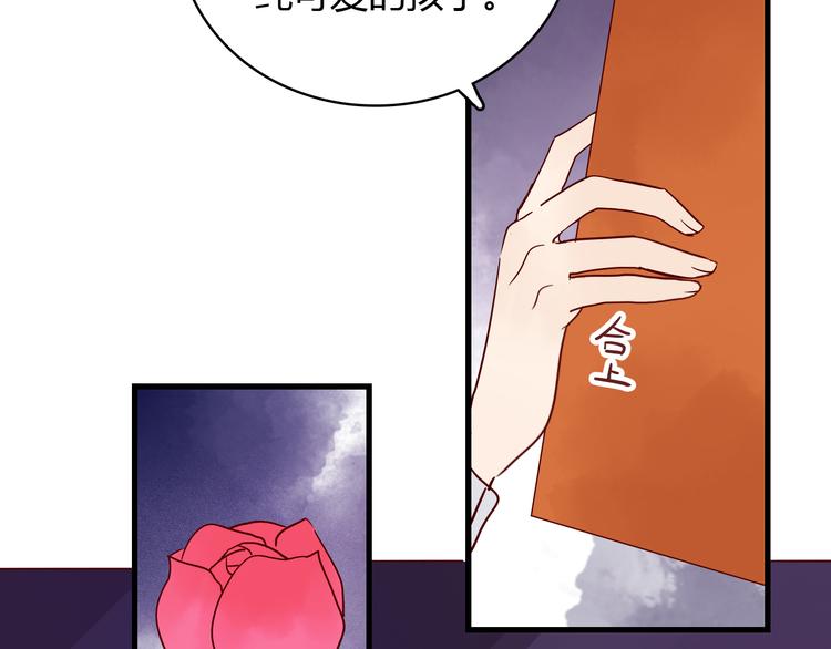 第36话 正面对质90