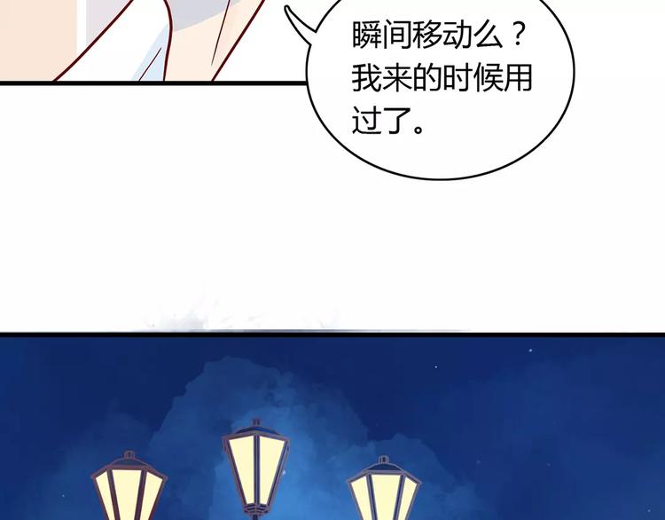 第13话 喝醉后的你33