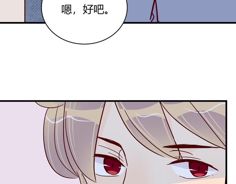 第28话 借住的代价34