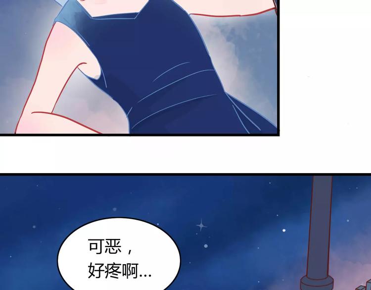 第13话 喝醉后的你65