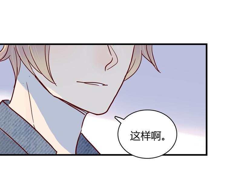 第26话 妈妈来了？!11