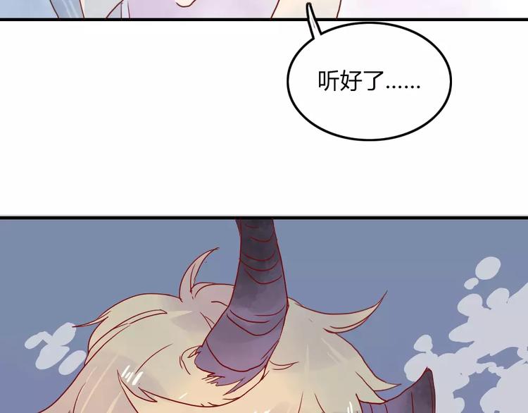 第1话  家中住进个恶魔！？65