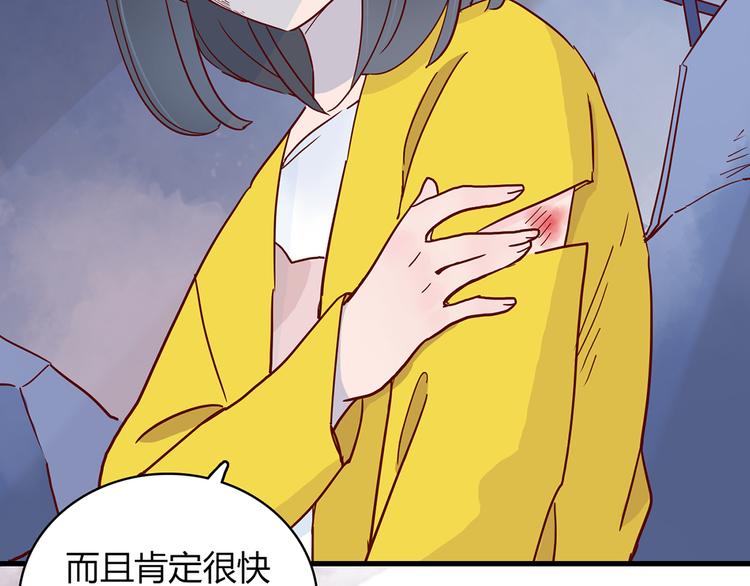 第30话 吊桥效应17