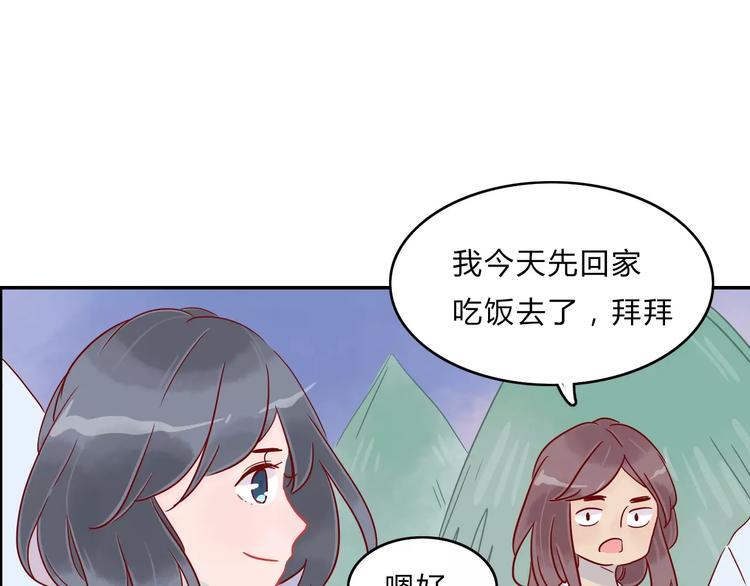 第7话 意料之外11