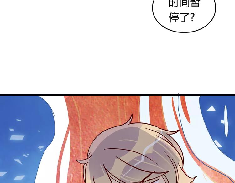 第22话 惹祸的告白73