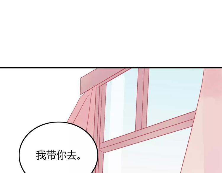 第8话 带我去海边！53