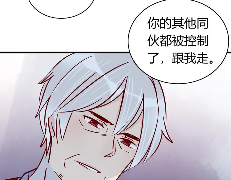第40话 恶魔之间，人类之间99