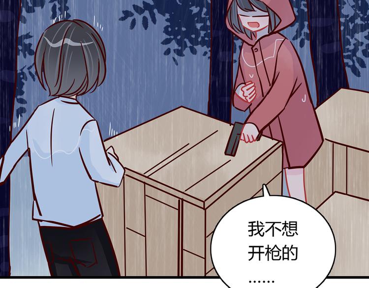 第33话 他消失的那瞬间92