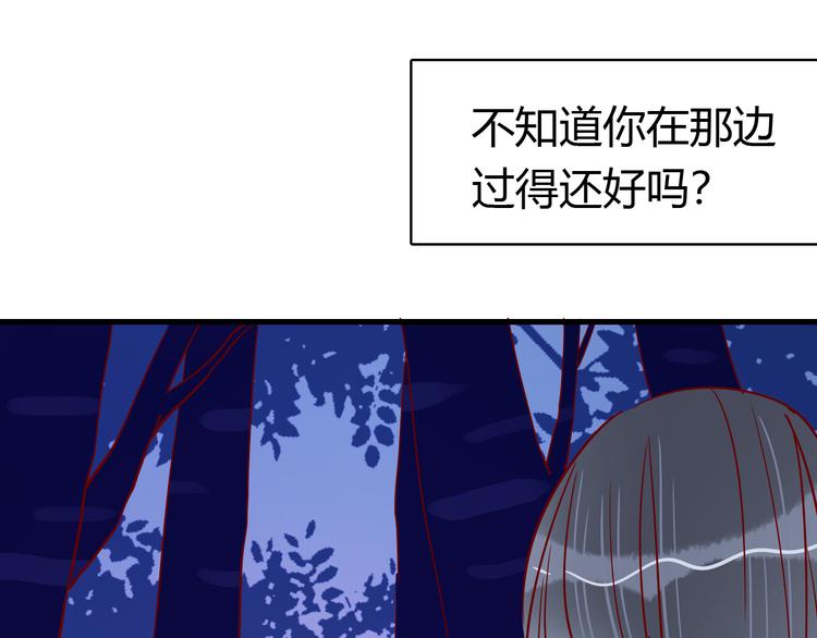 第41话  重逢我爱73
