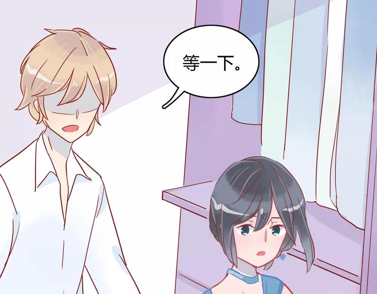 第11话 超美星空裙64