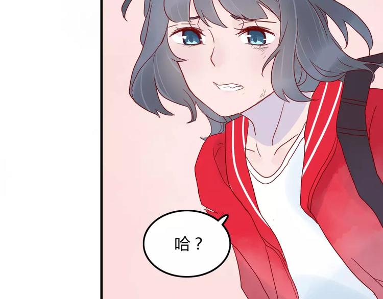 第1话  家中住进个恶魔！？82