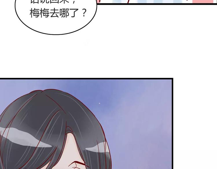 第16话 遇见你，就是我的成长12
