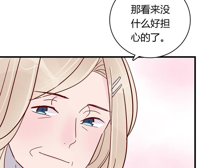 第27话 躲避的方式55
