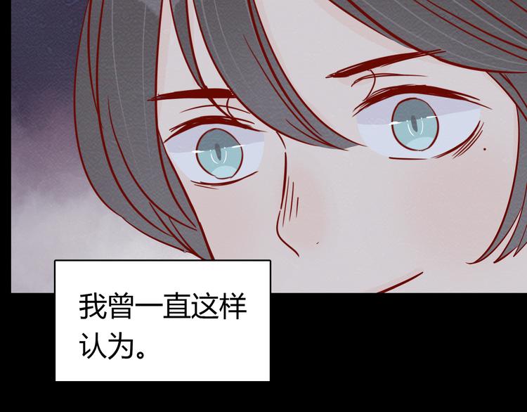 第38话 恶魔真身25