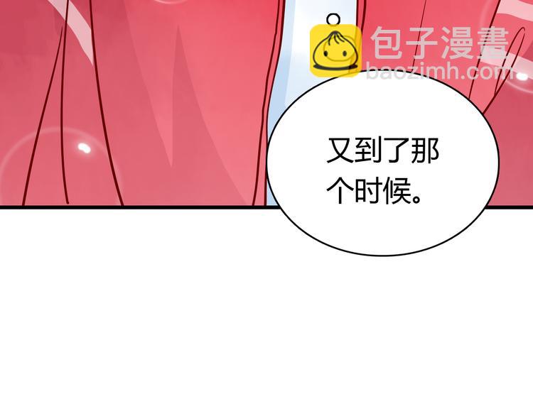 第41话  重逢我爱70