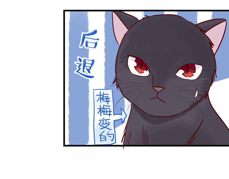 第27话 躲避的方式52
